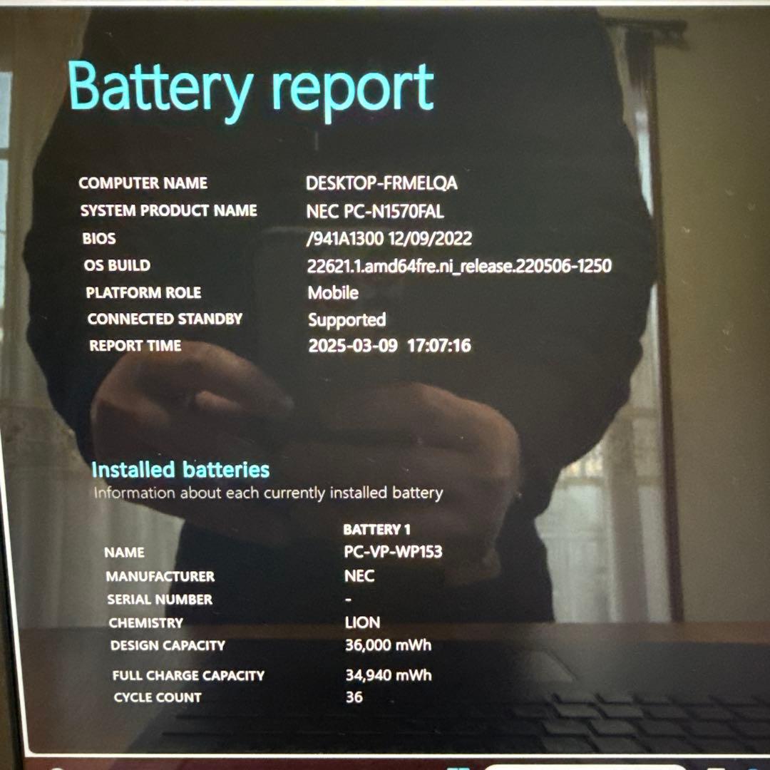 Windowsノート本体 NEC LAVIE N15 N1570/FAL PC-N1570FAL