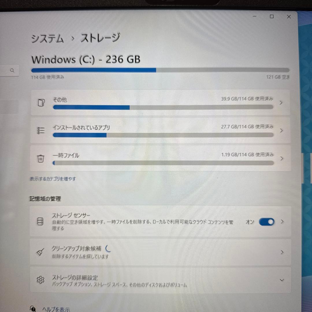 Windowsノート本体 NEC LAVIE N15 N1570/FAL PC-N1570FAL