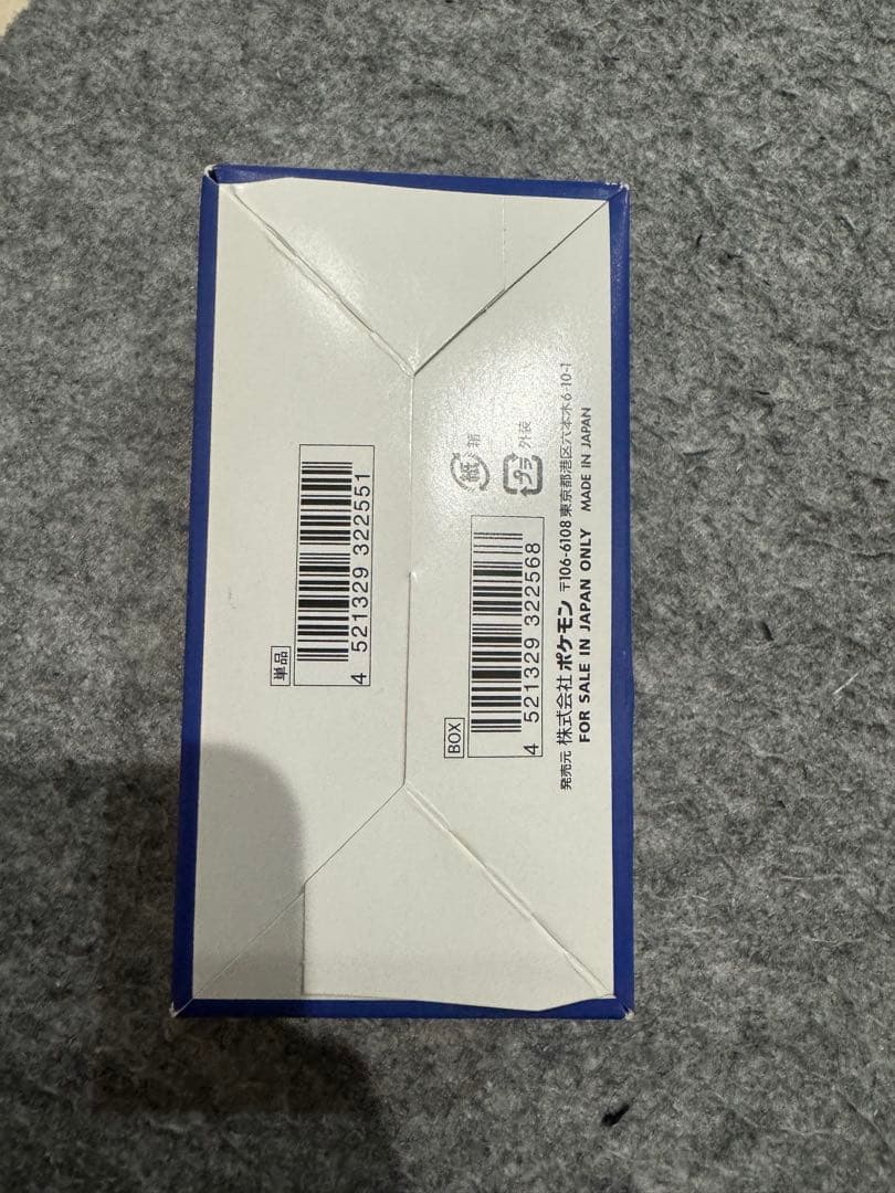 ポケモンカード25thアニバーサリーコレクション　1boxシュリンクなし
