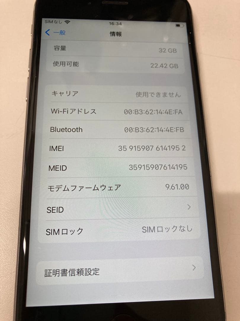 iPhone6s 32GB スペースグレイ　バッテリー100% K1840