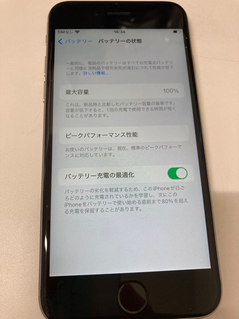 iPhone6s 32GB スペースグレイ　バッテリー100% K1840