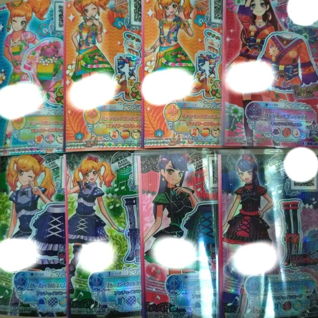 スカイパンクチェック　アイカツスターズ