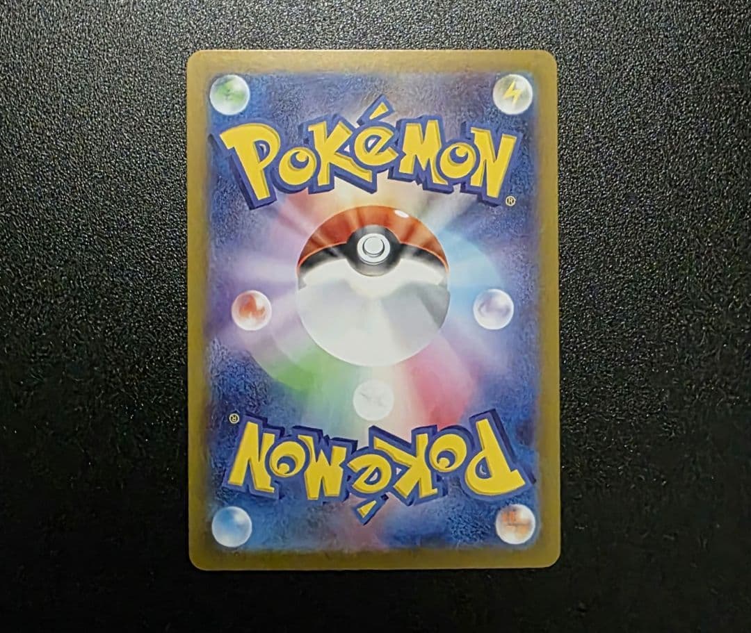 ポケカ ボスの指令 SR カラスバ