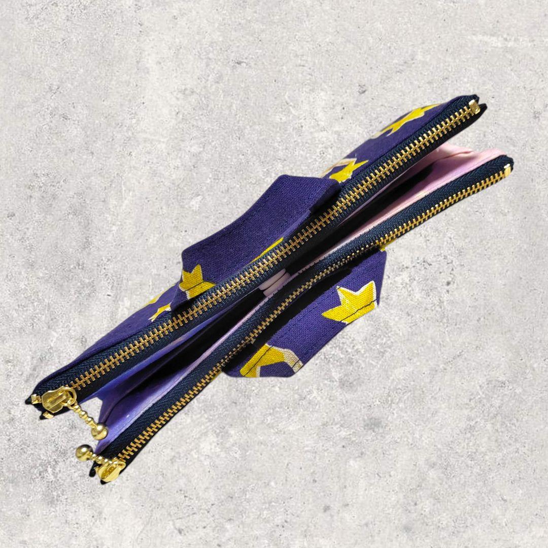 【夜まで待てない】ダブルファスナーのペンポーチ ハンドメイド