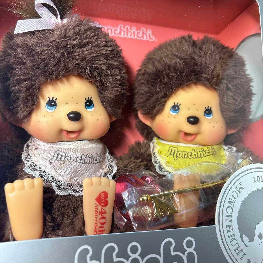 2014年発売 40周年記念 2体セット プードルボア モンチッチ 0376