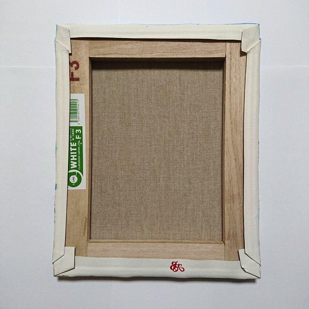 【海の荒波】アクリル画 F3 風景画 絵画