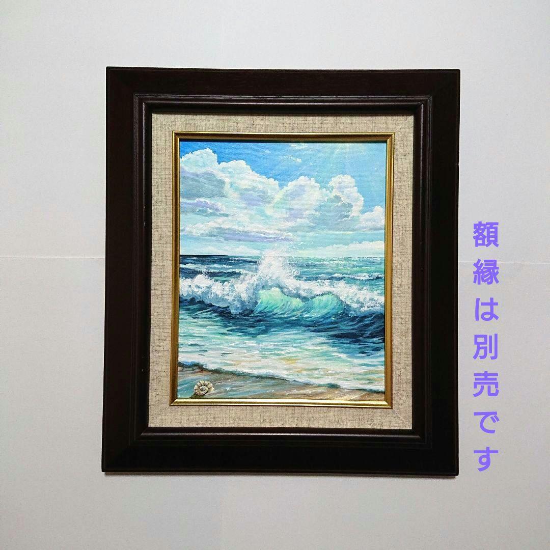 【海の荒波】アクリル画 F3 風景画 絵画