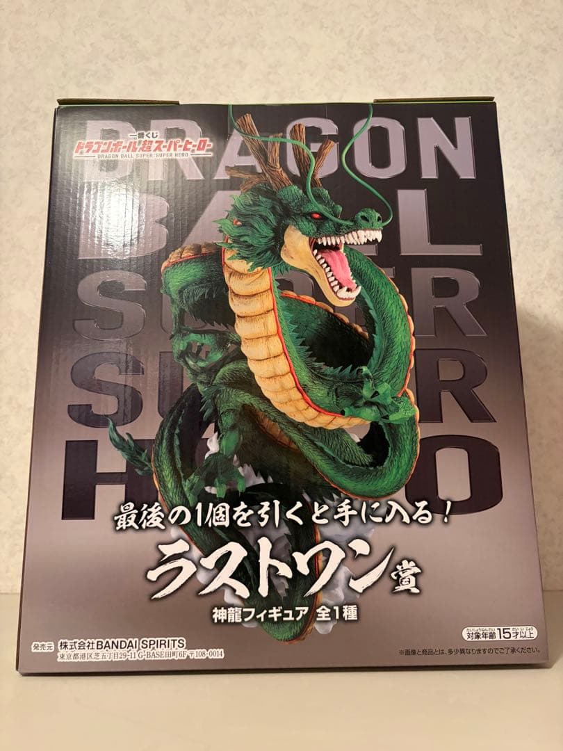 一番くじドラゴンボール 神龍　ラストワン賞 輸送箱付　開封品