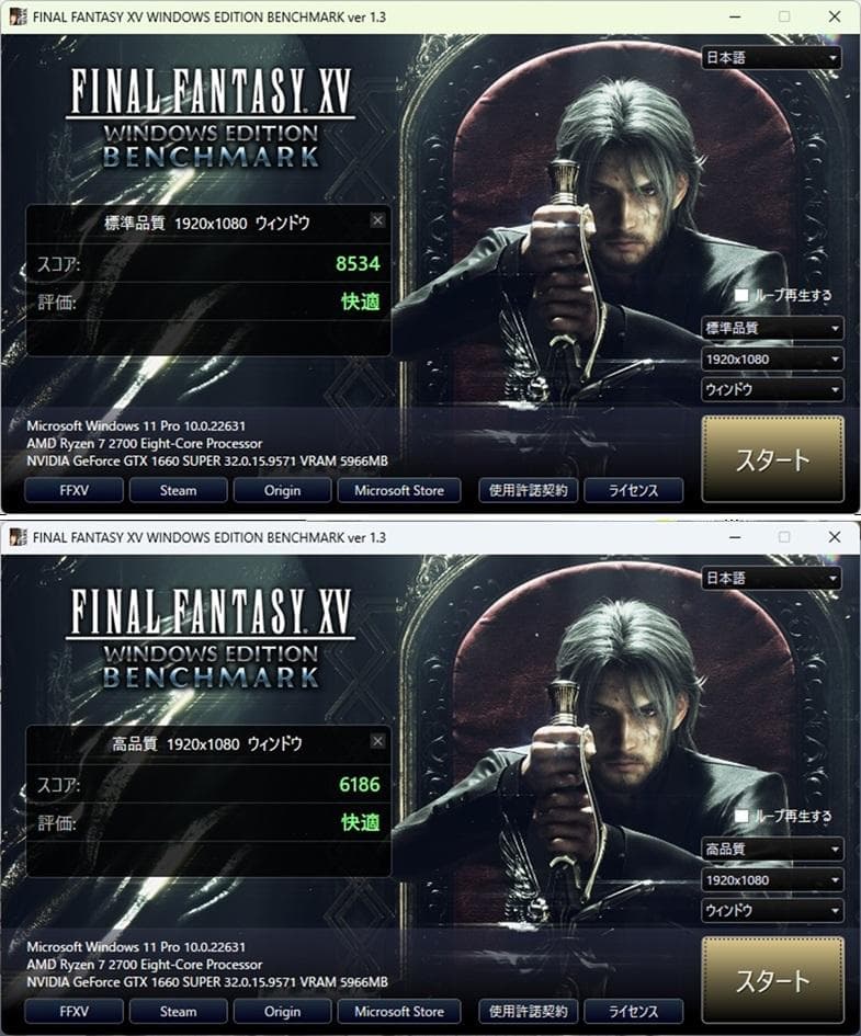 ゲーミングPC/Ryzen7 2700/GTX1660Super/メモリ16GB