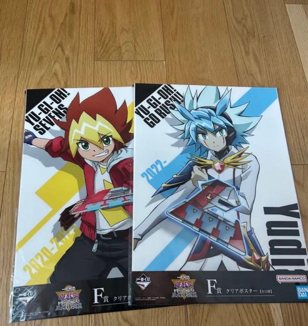 遊戯王一番くじ B賞 オベリスク 【ポスター付】