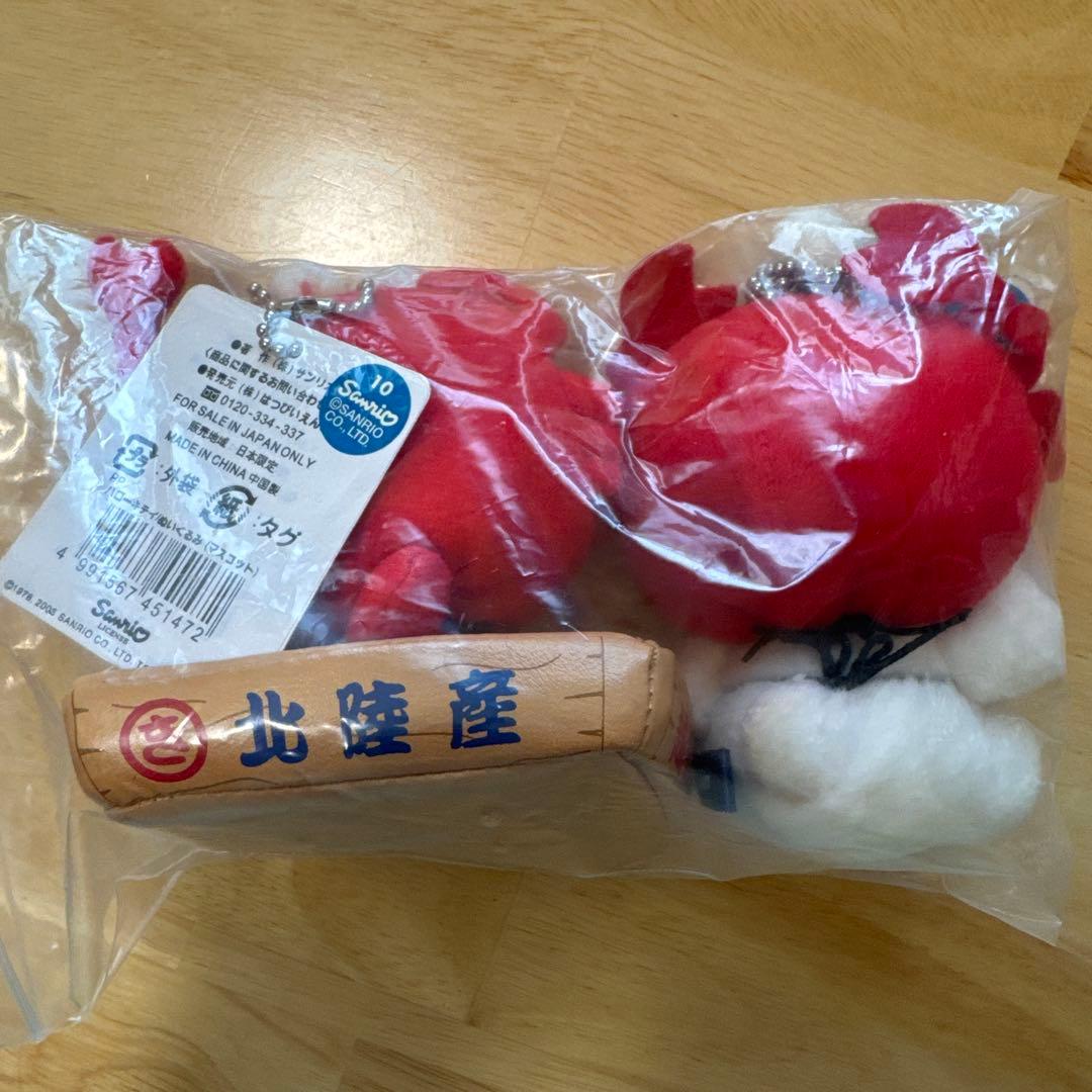 北陸限定 カニご当地キティぬいぐるみまとめ売り