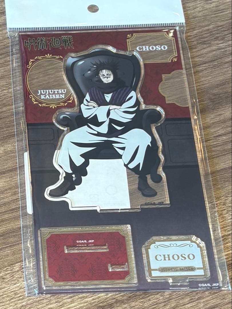 呪術廻戦 PLAZA Chair:Black 脹相 アクスタ コンプセット