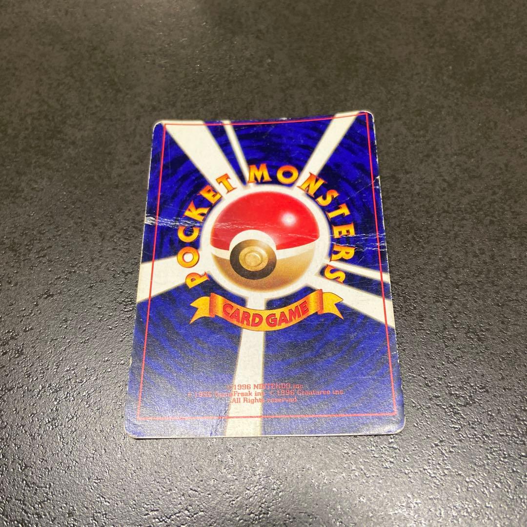 ひかるミュウ　旧裏　ポケモンカード　「月刊コロコロコミック01年5月号」
