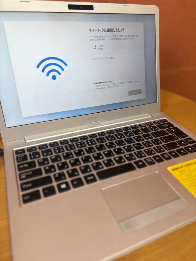 y*i様 mouseノートPC Core i5 第8世代/8GB/SSD256G