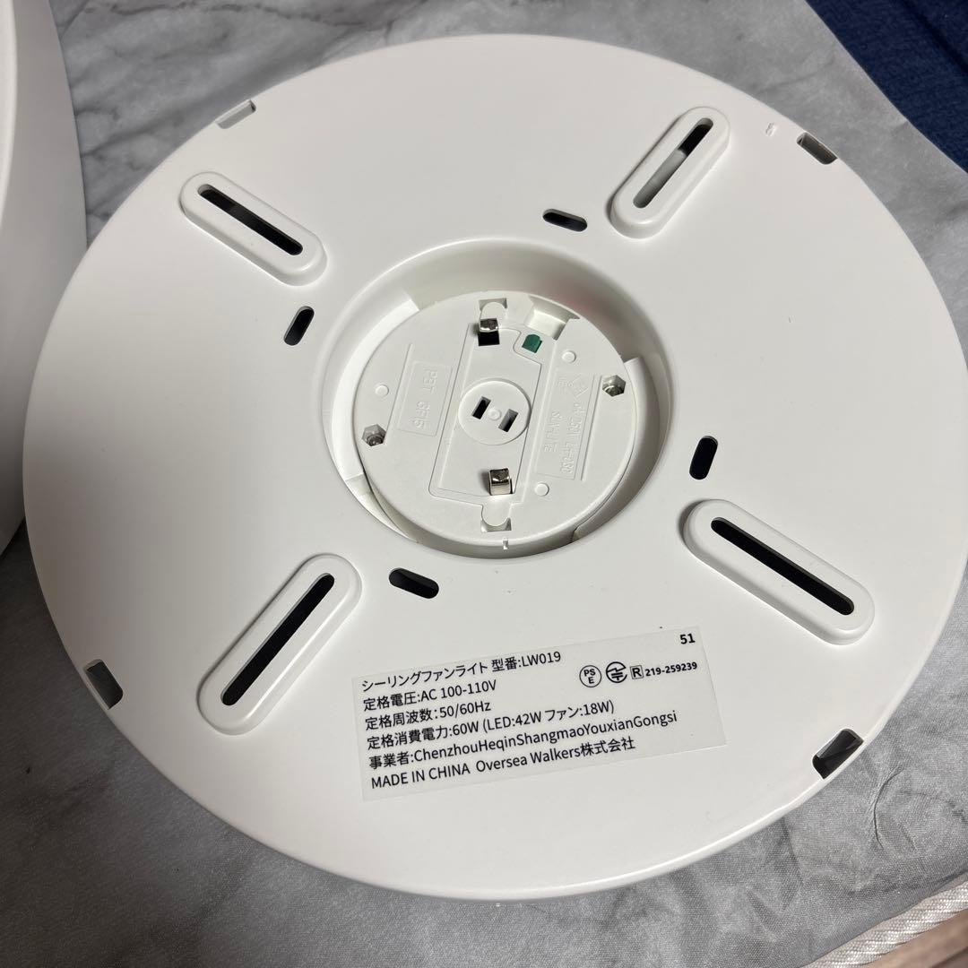 シーリングファンライト LED照明 扇風機付 リモコン 8-10畳