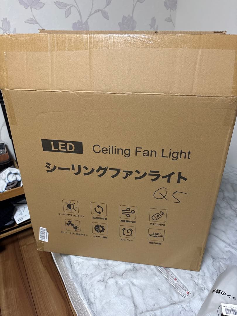 シーリングファンライト LED照明 扇風機付 リモコン 8-10畳