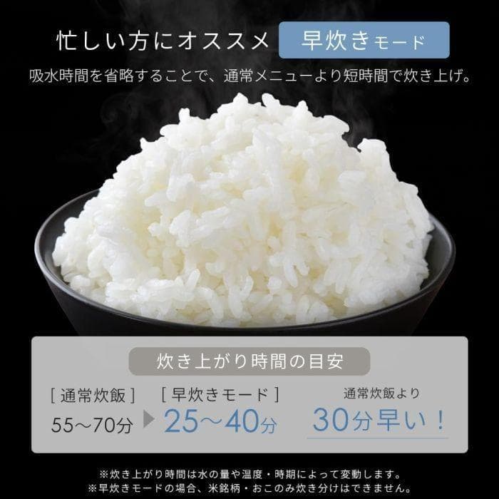 【新品】アイリスオーヤマ ジャー炊飯器 3合 RC-MSA30-W　ホワイト