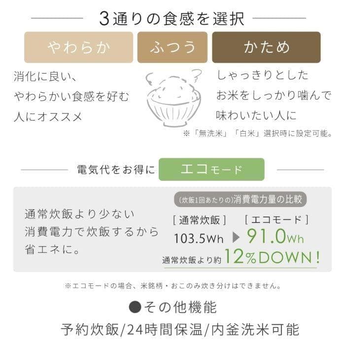 【新品】アイリスオーヤマ ジャー炊飯器 3合 RC-MSA30-W　ホワイト