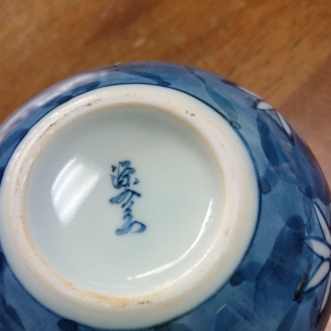 源右衛門  お銚子
