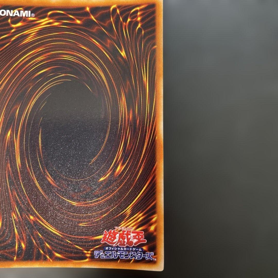 遊戯王初期　マジシャン・オブ・ブラックカオス　ウルトラレア　3a2