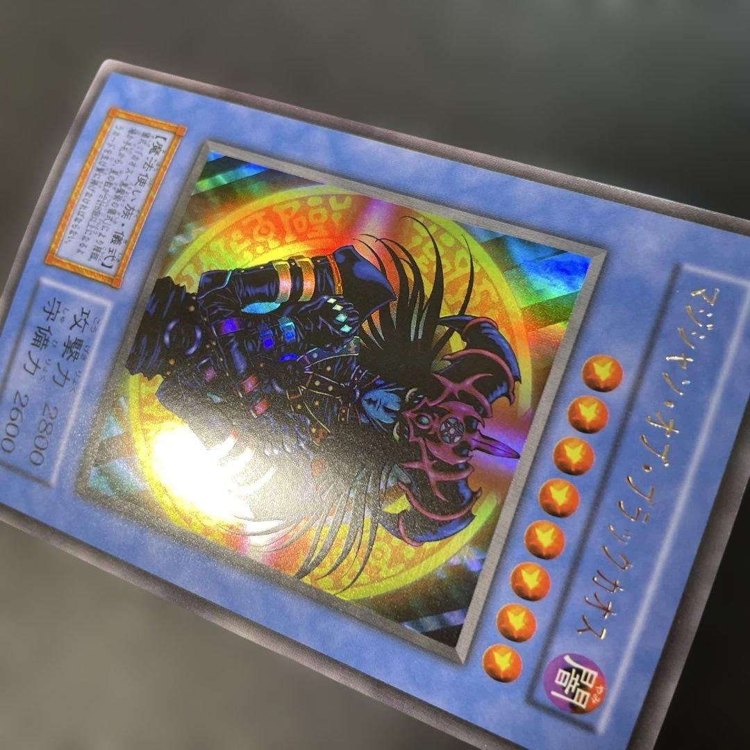 遊戯王初期　マジシャン・オブ・ブラックカオス　ウルトラレア　3a2