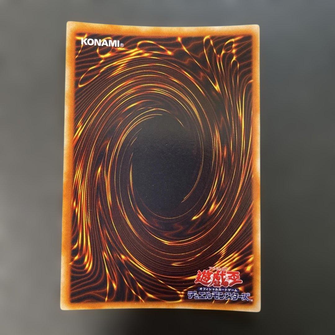 遊戯王初期　マジシャン・オブ・ブラックカオス　ウルトラレア　3a2