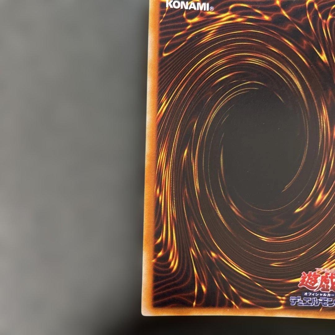 遊戯王初期　マジシャン・オブ・ブラックカオス　ウルトラレア　3a2