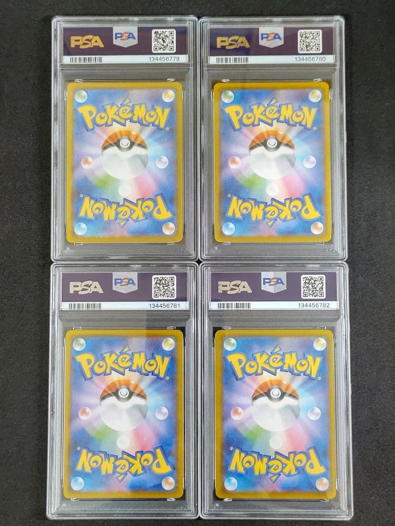 【4連番 PSA10】ピカチュウV-UNION RRR ユニオン キラ ホロ