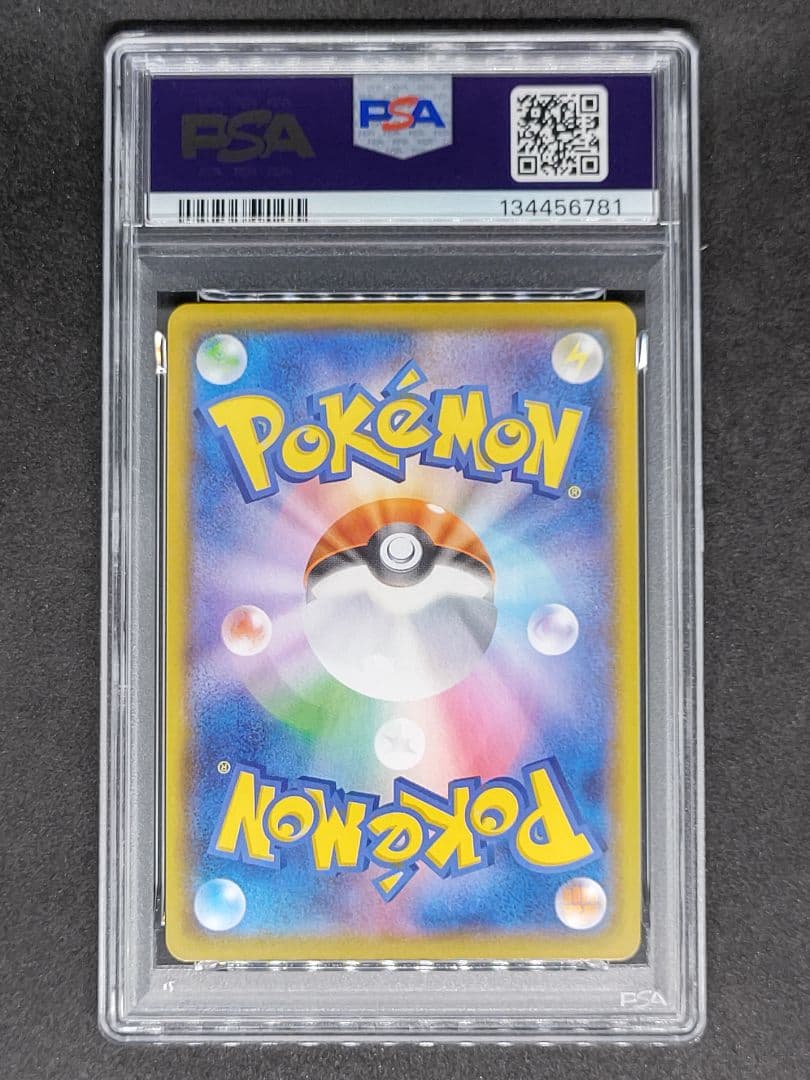 【4連番 PSA10】ピカチュウV-UNION RRR ユニオン キラ ホロ