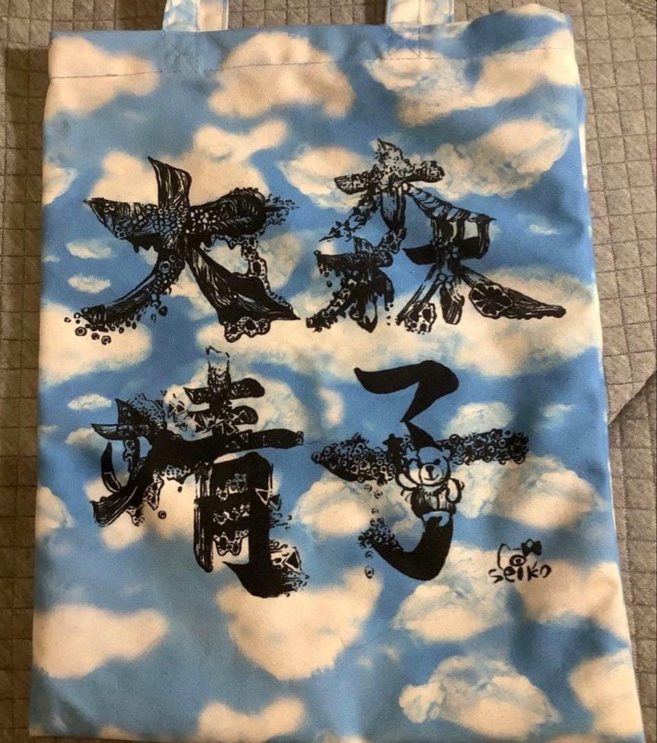 【貴重】大森靖子　マジックミラー　ショルダーバッグ