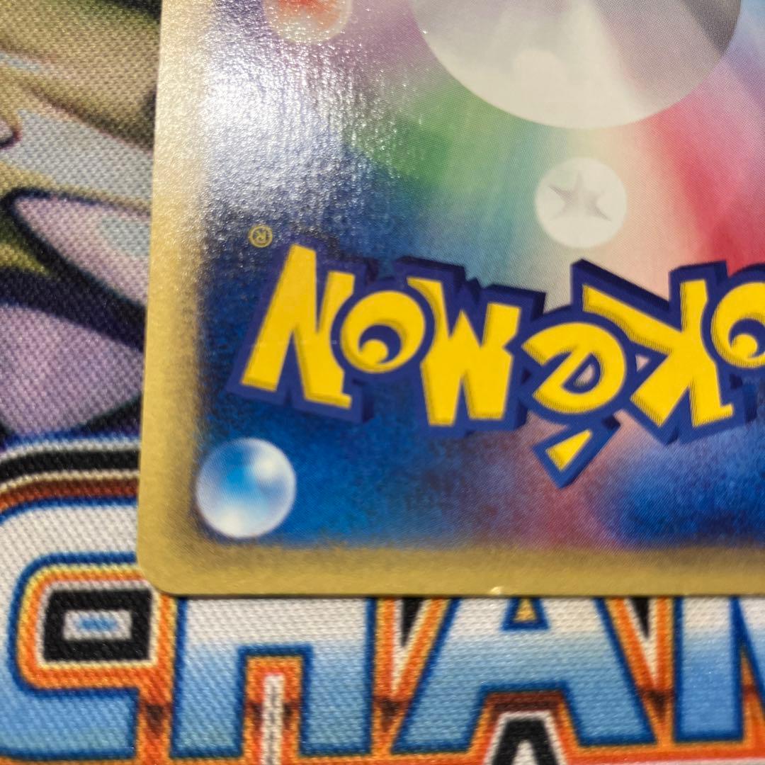 L*い様 カイリュー　カードe