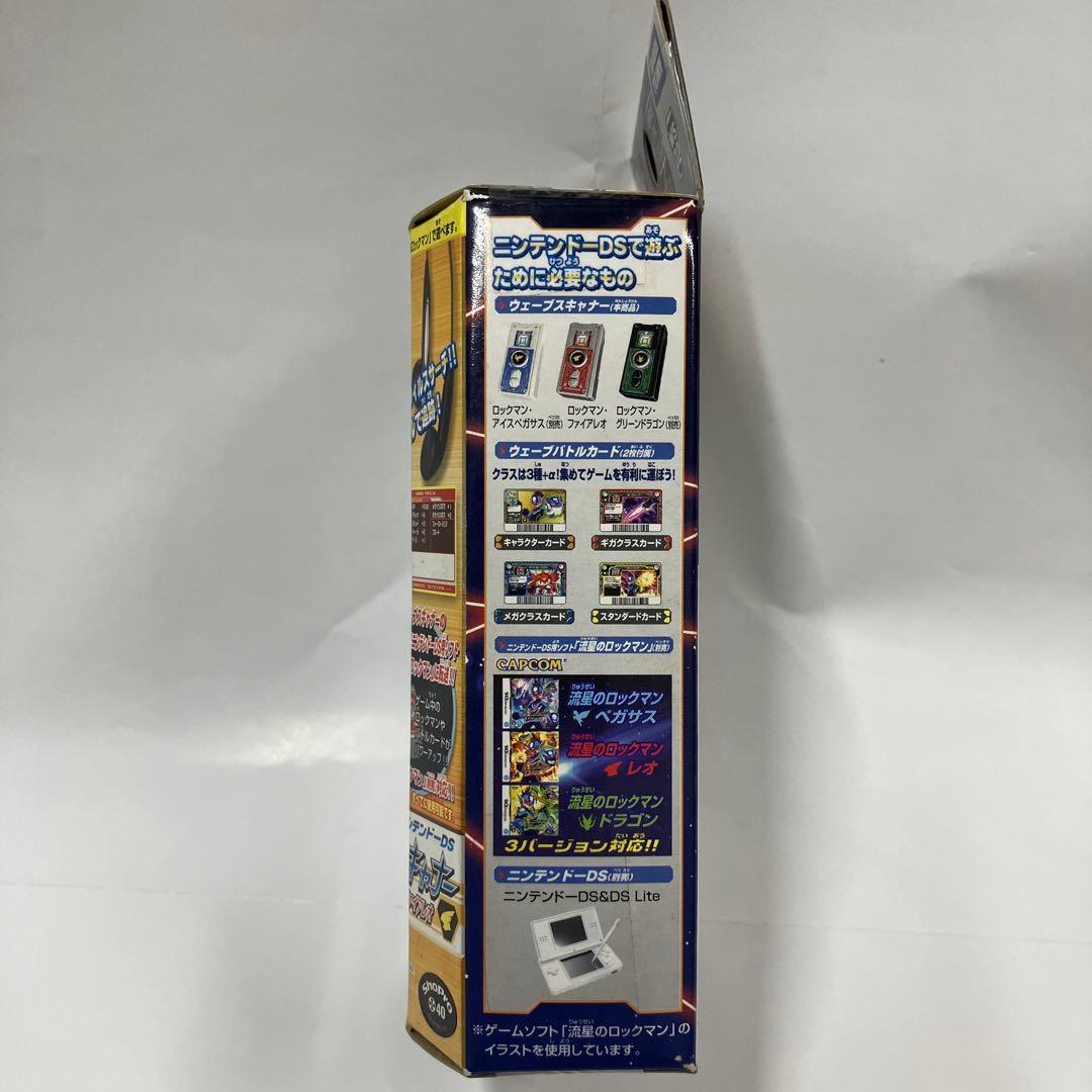 ニンテンドーDS ウェーブスキャナー　ロックマンファイアレオ