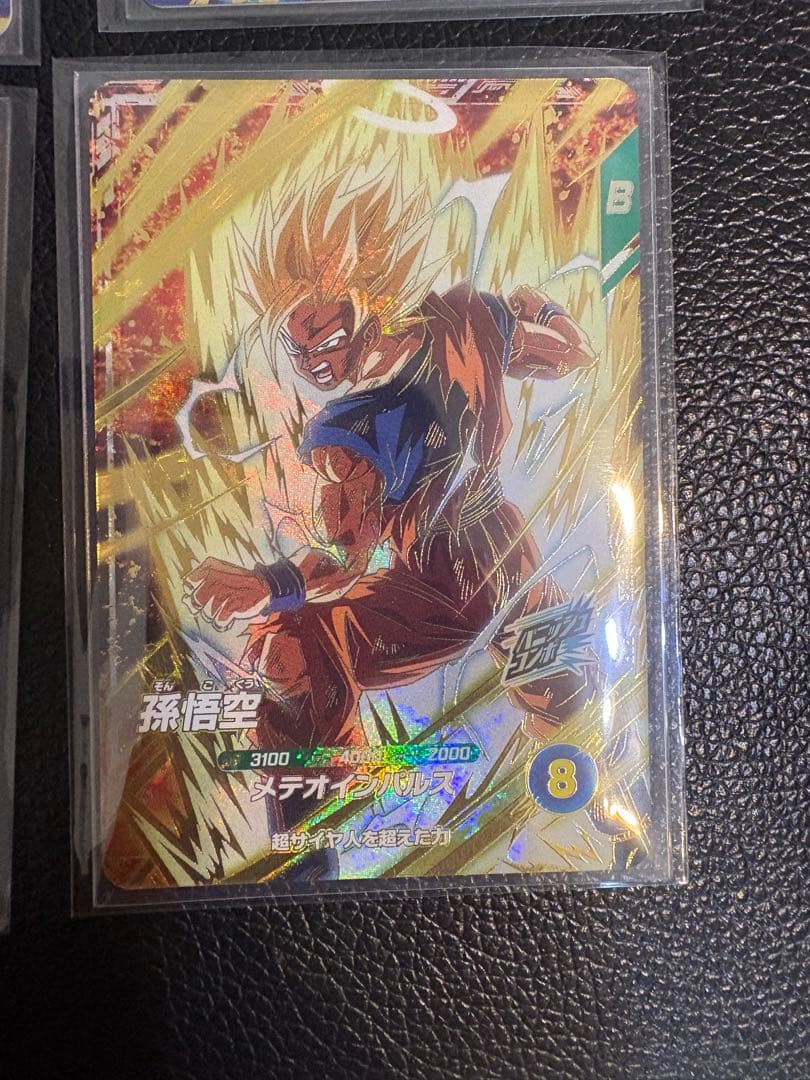 ドラゴンボールスーパーダイバーズ gdr exr まとめ売り