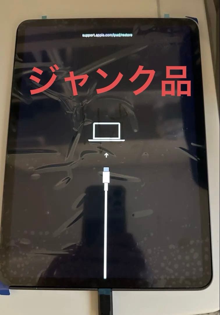 iPad Pro 11インチ　第1世代　ジャンク品