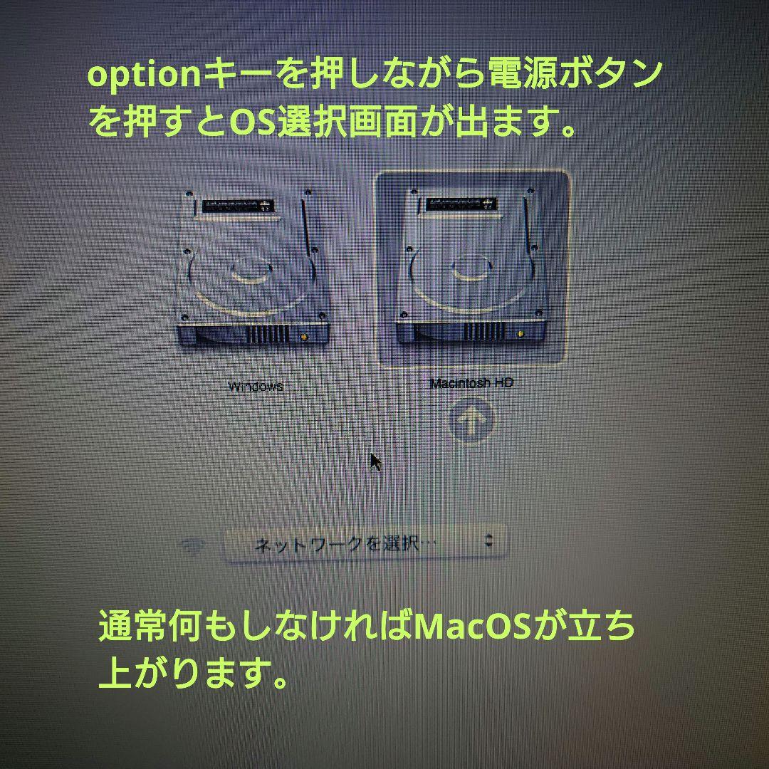 設定済み❤MacとWindowsの両方使える！❤MacBookAir❤2012