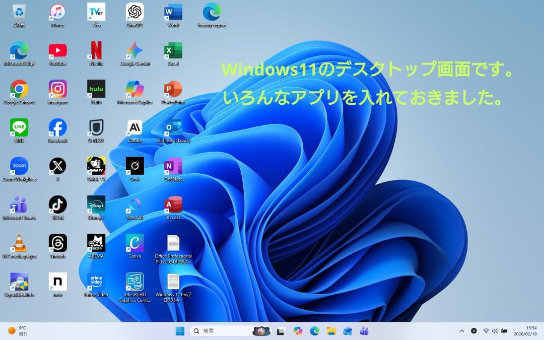 設定済み❤MacとWindowsの両方使える！❤MacBookAir❤2012