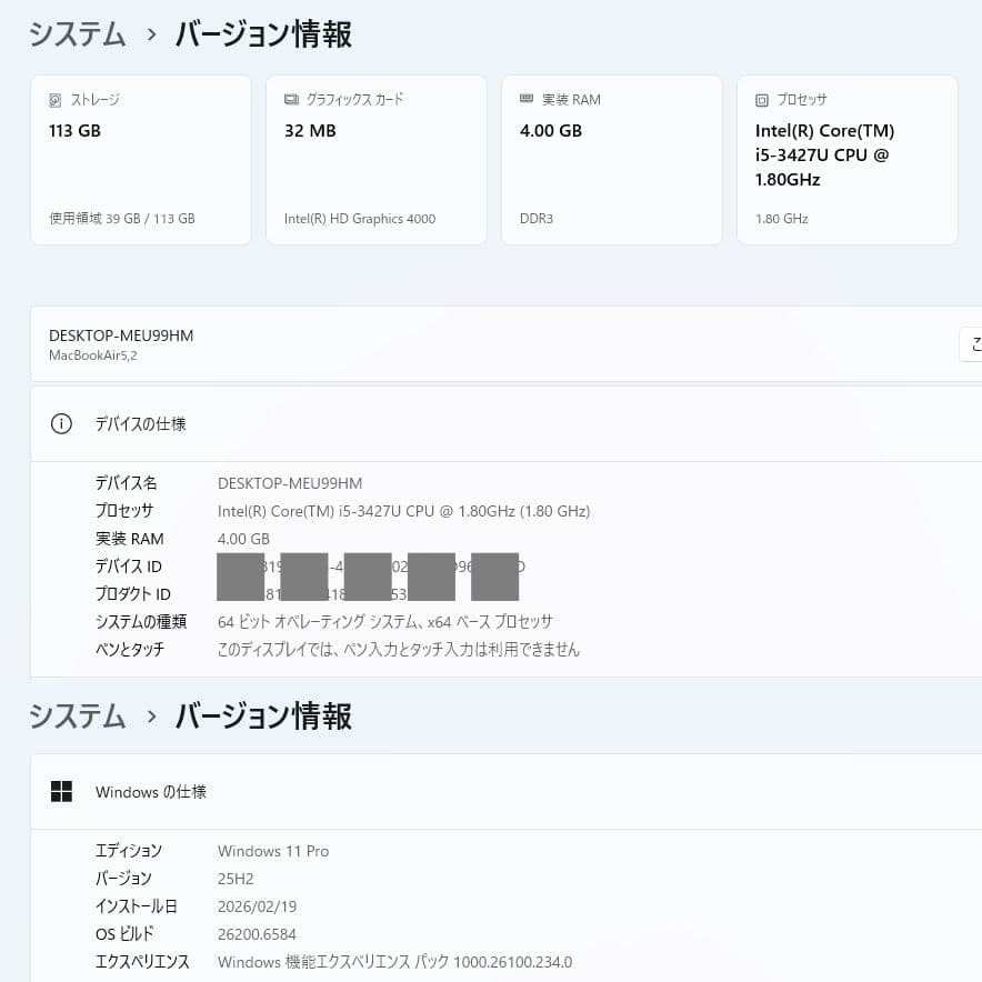 設定済み❤MacとWindowsの両方使える！❤MacBookAir❤2012