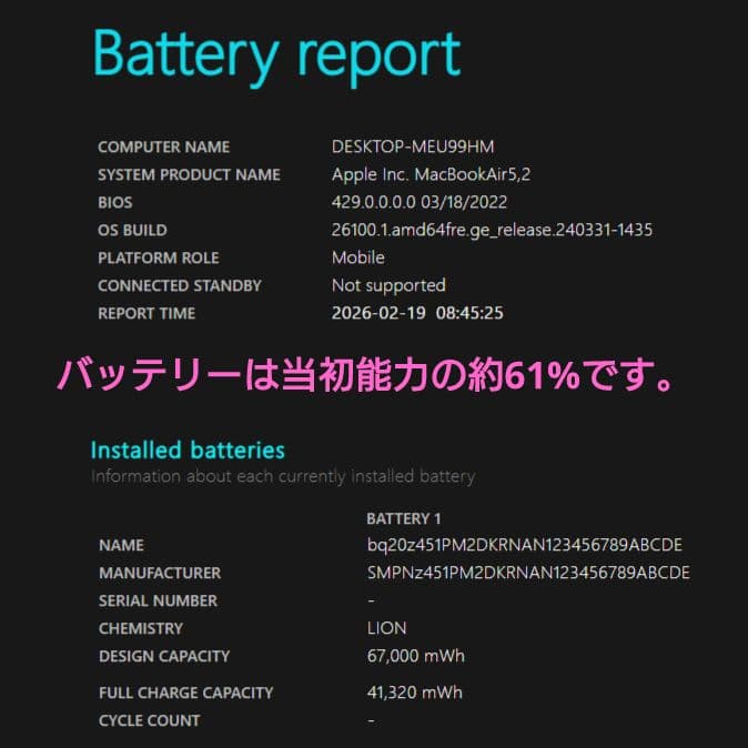 設定済み❤MacとWindowsの両方使える！❤MacBookAir❤2012