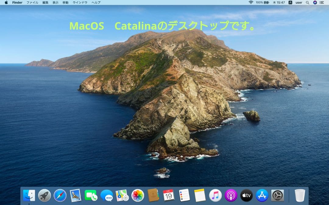 設定済み❤MacとWindowsの両方使える！❤MacBookAir❤2012