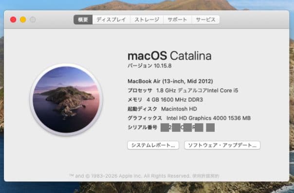 設定済み❤MacとWindowsの両方使える！❤MacBookAir❤2012