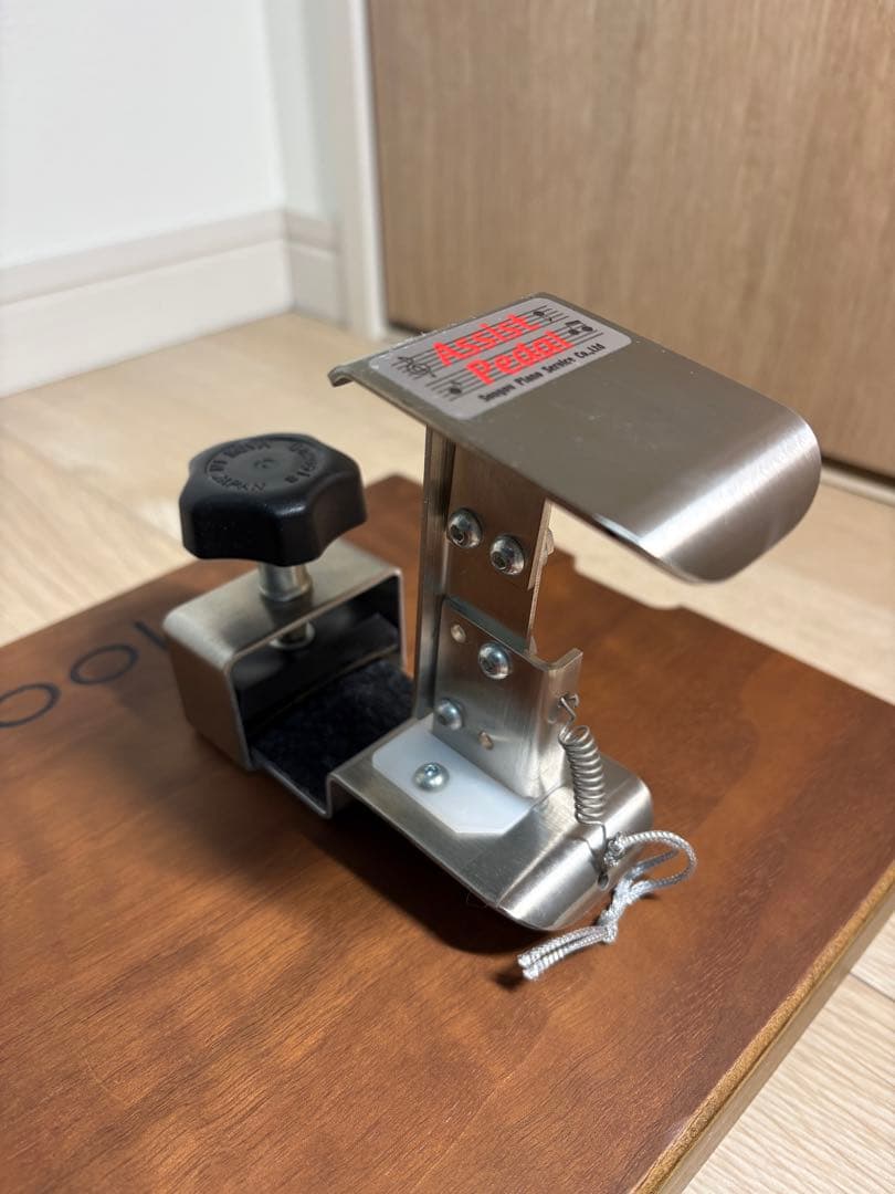 吉澤アシストスツール　ASS-V 補助ペダル➕ハイツールセット HS-V