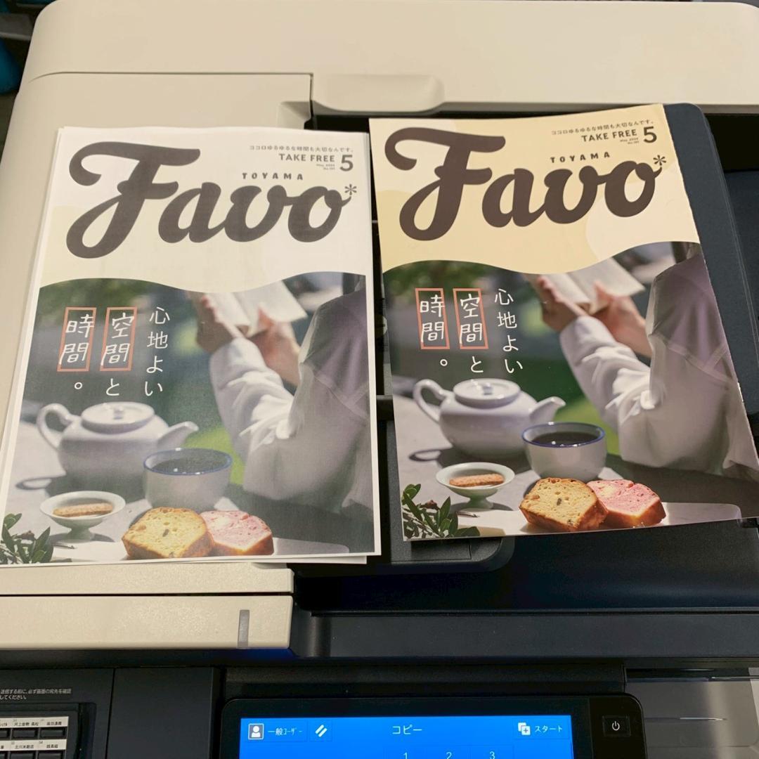 富士ゼロックス 複合機 ApeosportC2570 約5.3万枚 Y2679