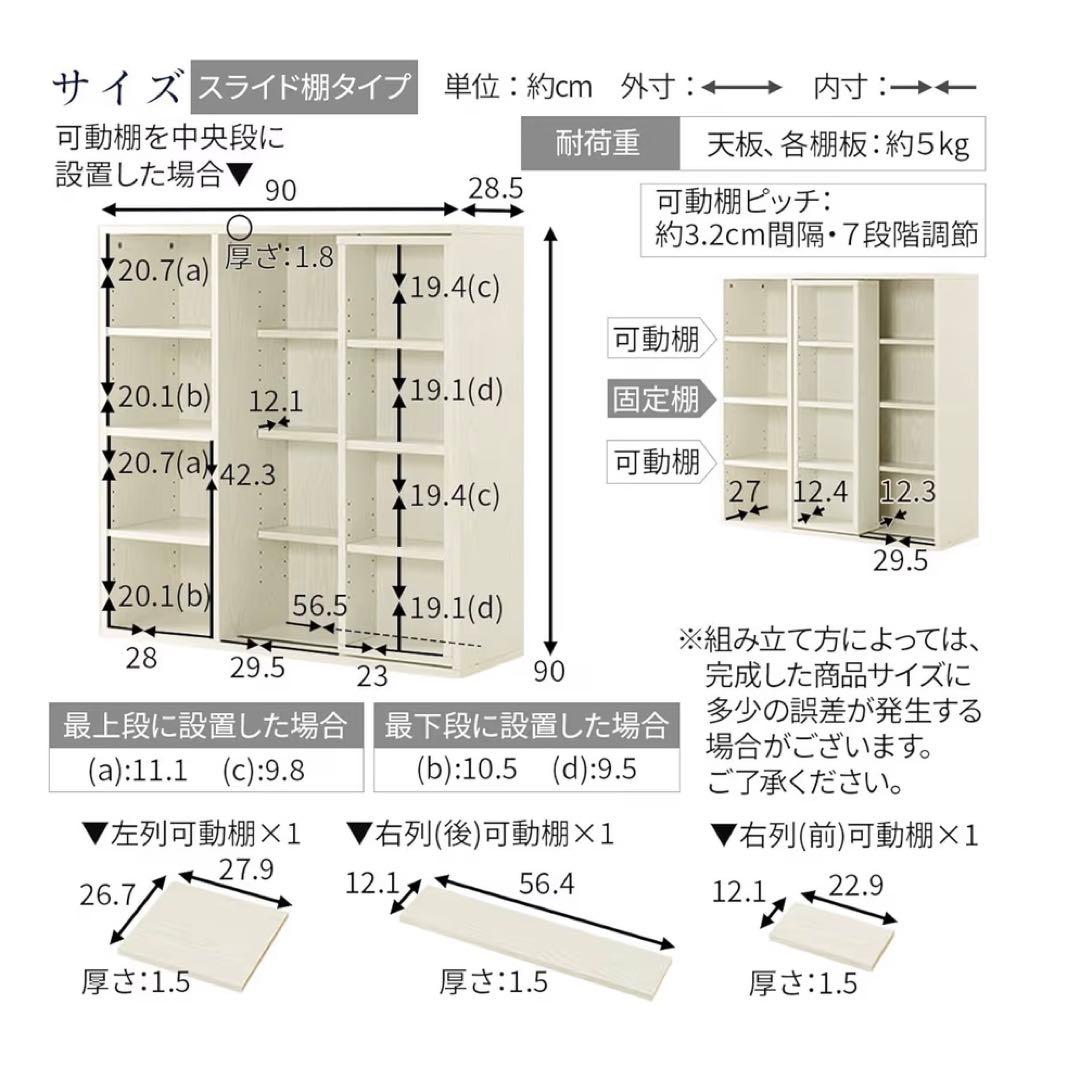 本棚　ぼん家具
