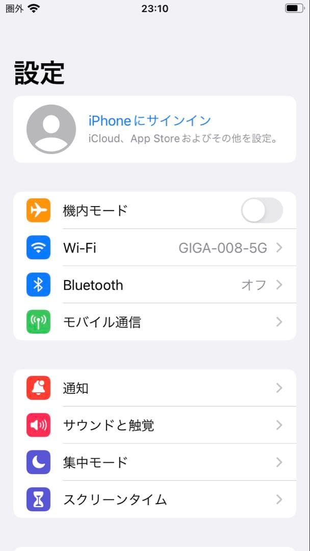 Apple iPhone 7 ローズゴールド 128GB SIMフリー本体のみ