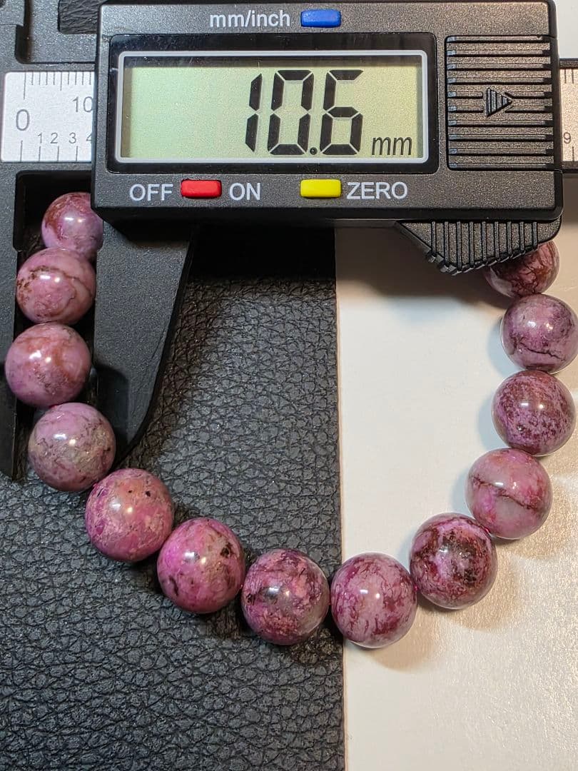 希少　10.6ミリ　コバルトカルサイトブレスレット