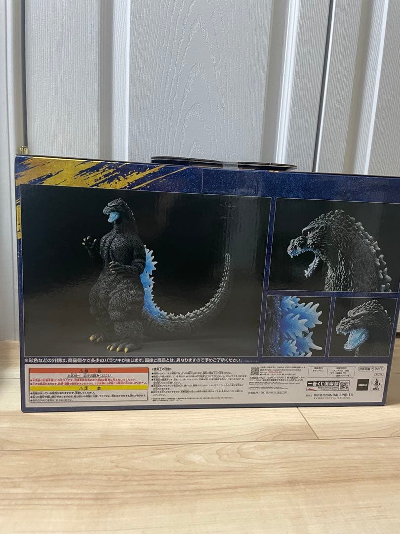 一番くじ ゴジラ 大怪獣列伝G ラストワン