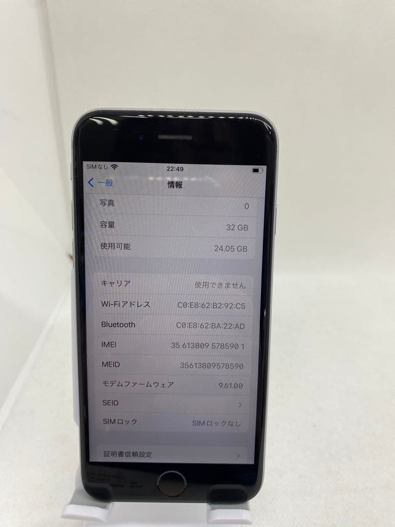 iPhone 6s 32GB SIMフリー 85901