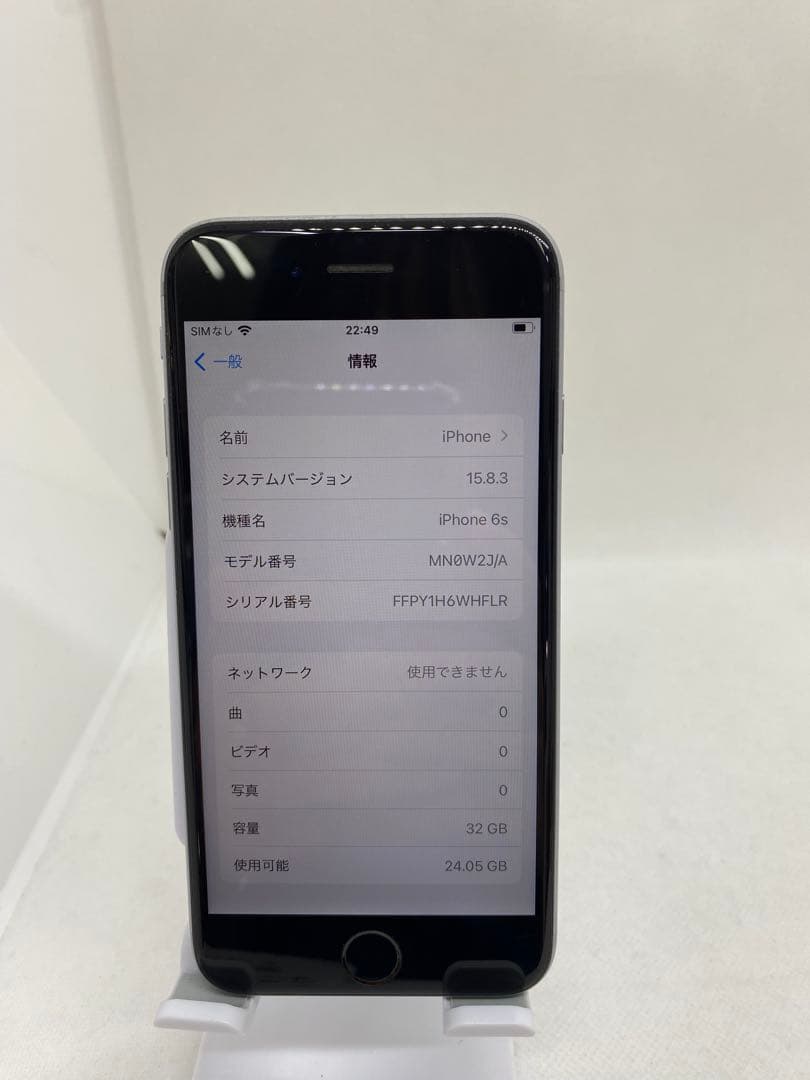 iPhone 6s 32GB SIMフリー 85901