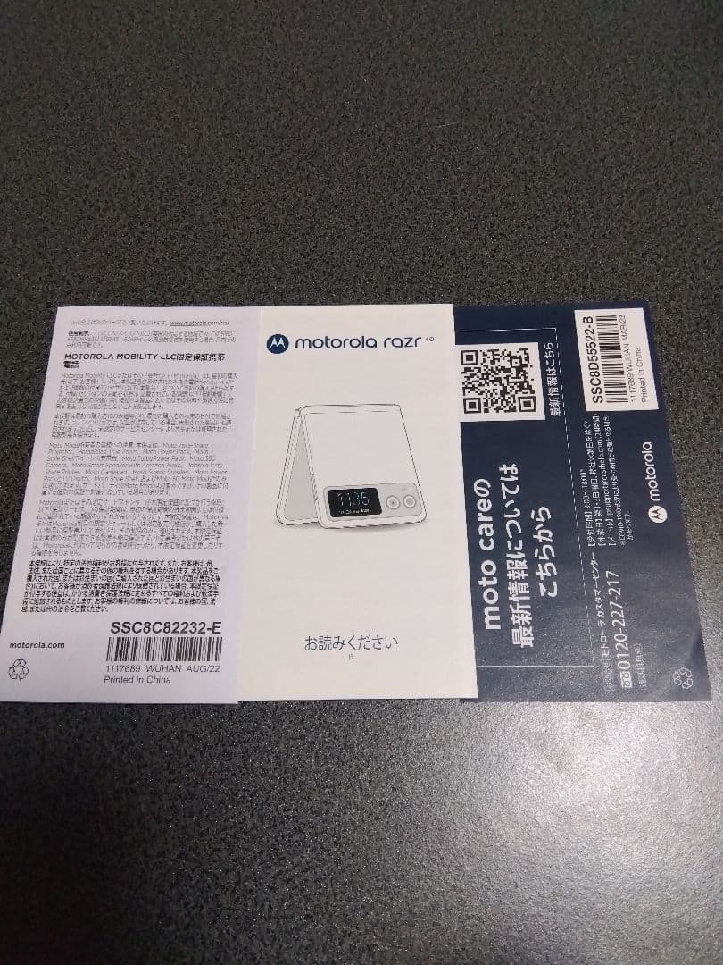 【K&Y☆atelier】motorola　razr40