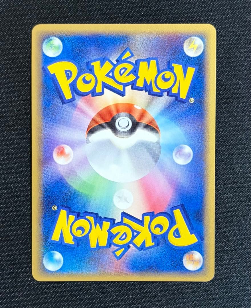 キングドラ　δ種　ライン　1ed　 ポケモンカード